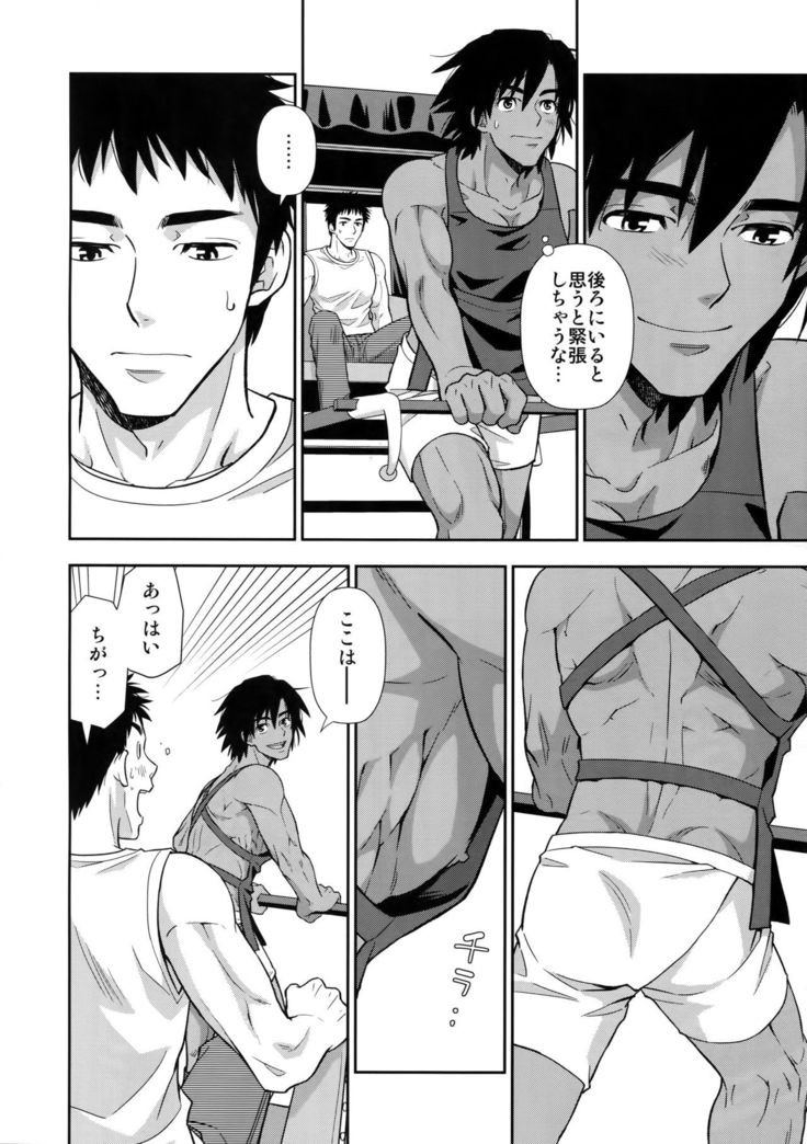 Moto Doukyuusei ga Shafu datta