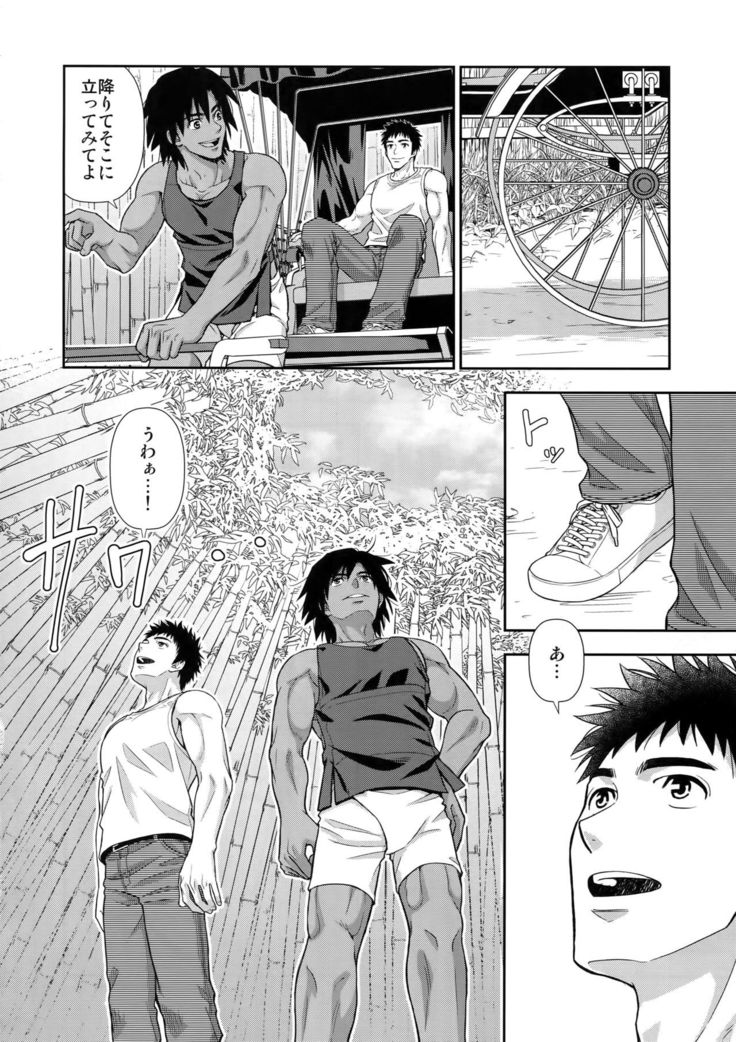 Moto Doukyuusei ga Shafu datta