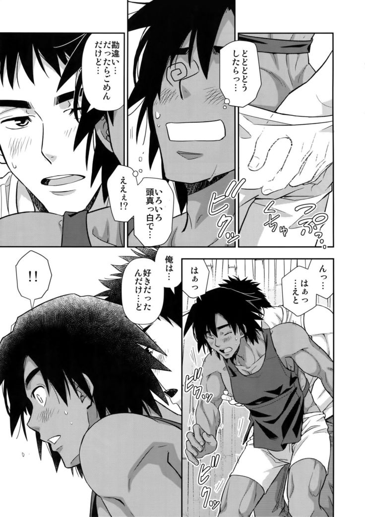 Moto Doukyuusei ga Shafu datta