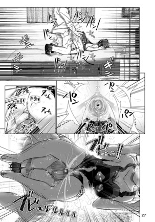 Marudashi x Sister - Page 85