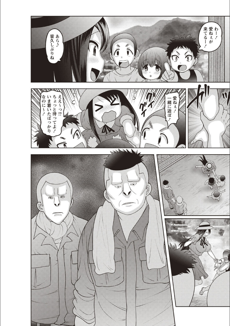 Mesuochi Zenkai Shoujo!