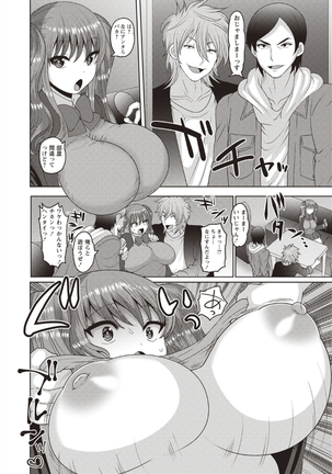 Mesuochi Zenkai Shoujo! Page #150