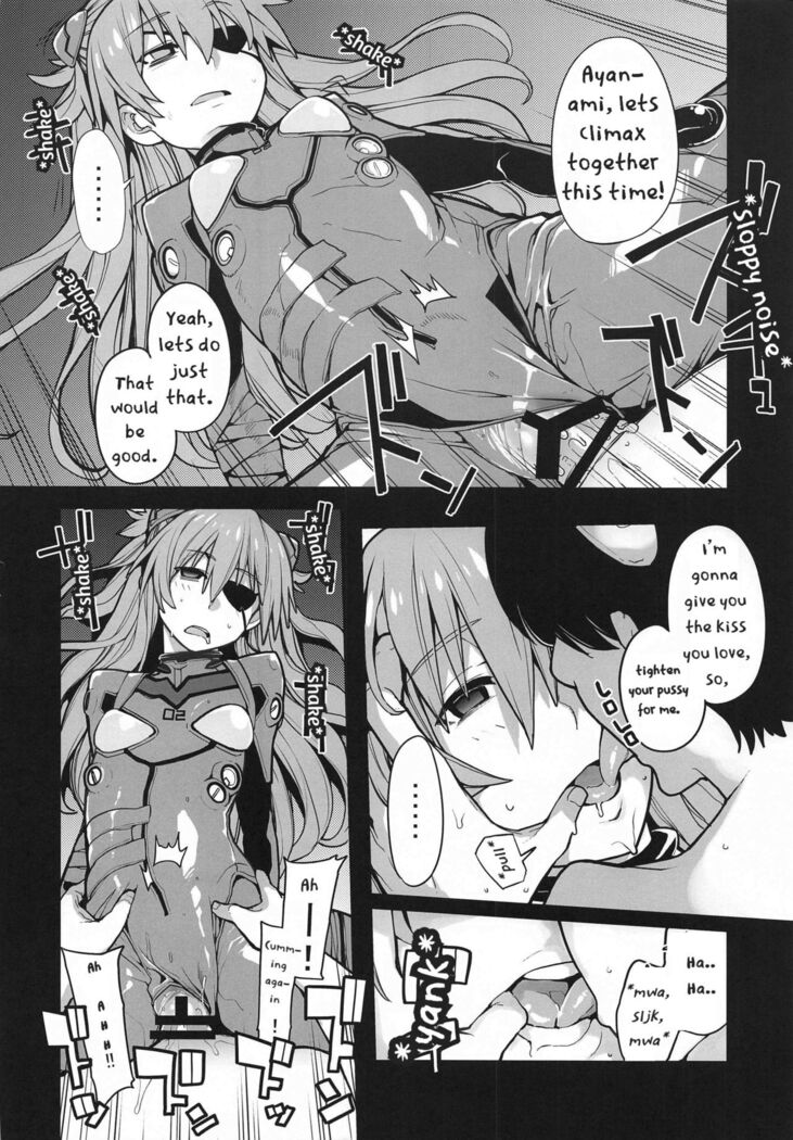 NIGHTMARE SPELL