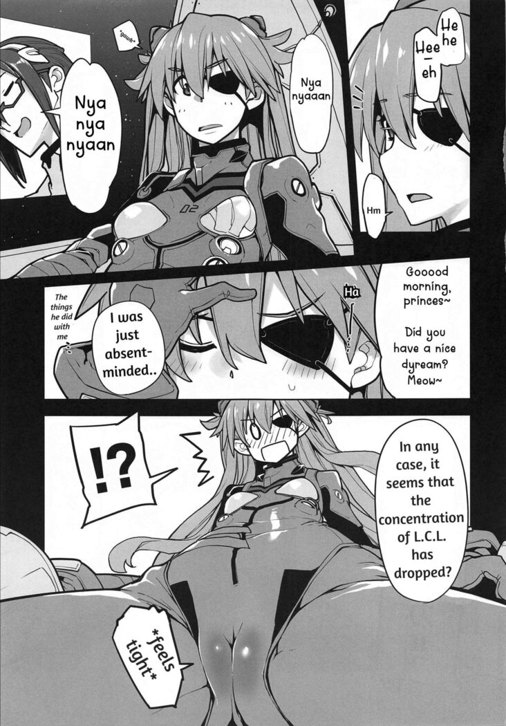 NIGHTMARE SPELL