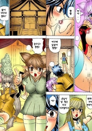 Onmyou Yawa SEIMEI | 음양야화 세이메이 - Page 76