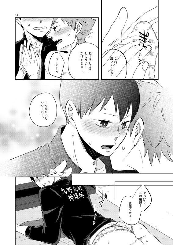 パンティー パーティー