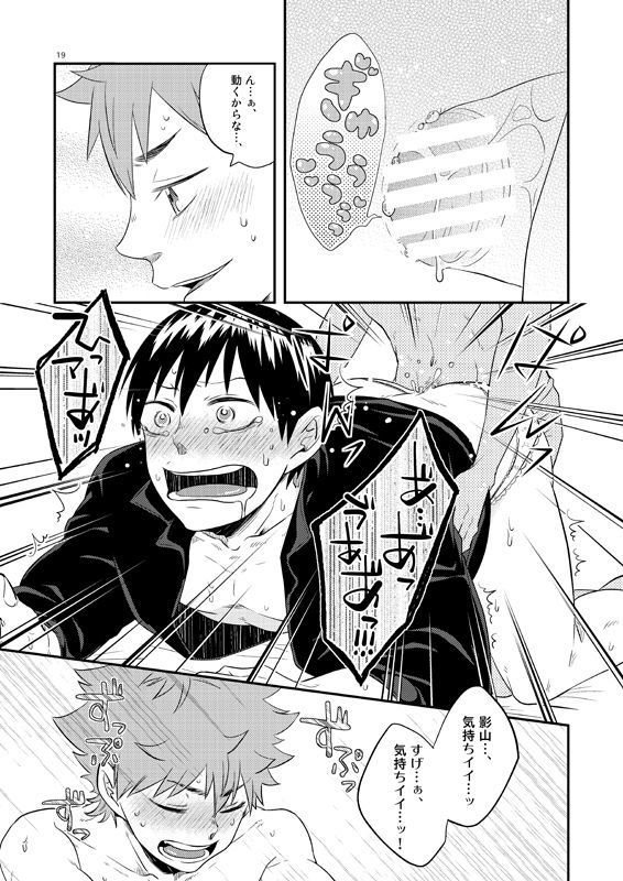パンティー パーティー