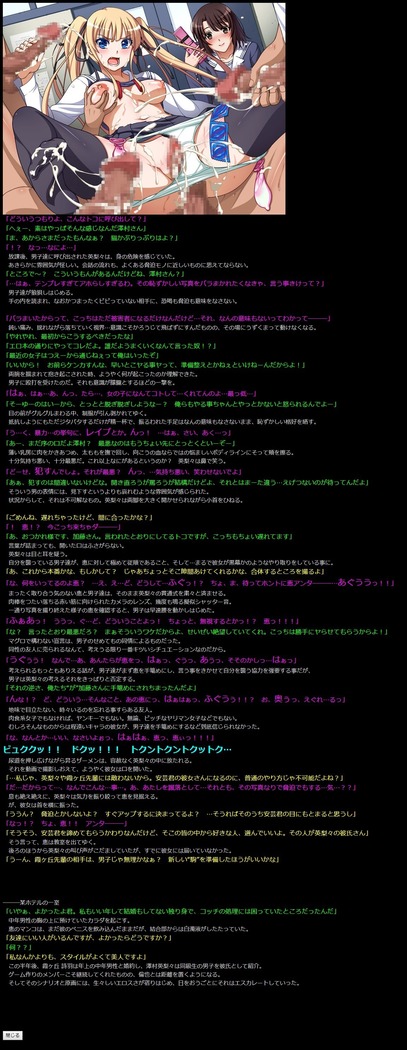 Yuumei Chara Kannou Shousetsu CG Shuu No. 329!! Saenai Heroine no Sodatekata HaaHaa CG Shuu