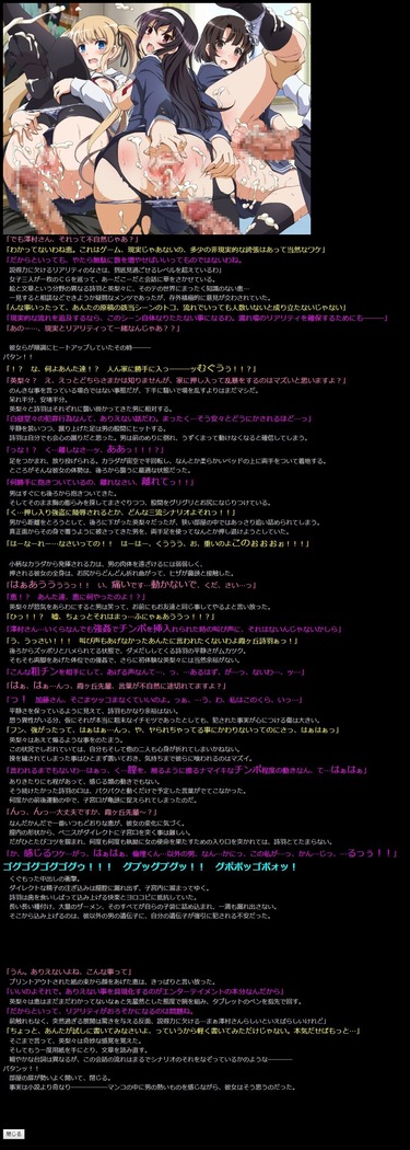 Yuumei Chara Kannou Shousetsu CG Shuu No. 329!! Saenai Heroine no Sodatekata HaaHaa CG Shuu