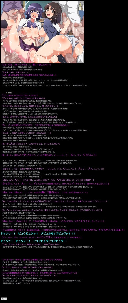 Yuumei Chara Kannou Shousetsu CG Shuu No. 329!! Saenai Heroine no Sodatekata HaaHaa CG Shuu