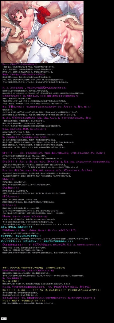 Yuumei Chara Kannou Shousetsu CG Shuu No. 329!! Saenai Heroine no Sodatekata HaaHaa CG Shuu