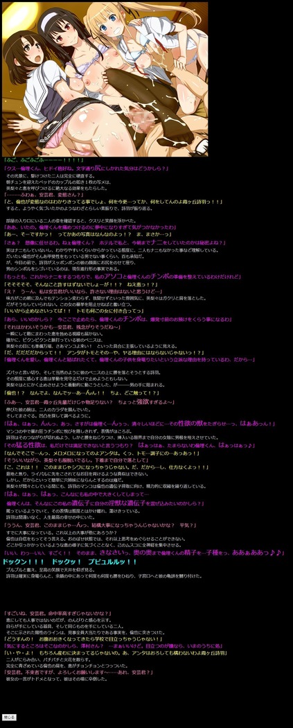 Yuumei Chara Kannou Shousetsu CG Shuu No. 329!! Saenai Heroine no Sodatekata HaaHaa CG Shuu