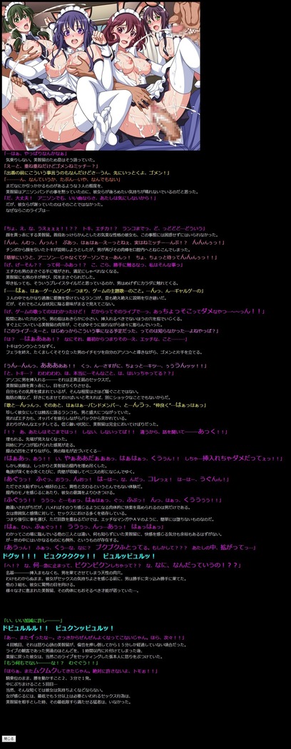 Yuumei Chara Kannou Shousetsu CG Shuu No. 329!! Saenai Heroine no Sodatekata HaaHaa CG Shuu