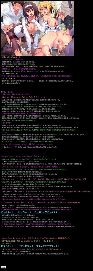 Yuumei Chara Kannou Shousetsu CG Shuu No. 329!! Saenai Heroine no Sodatekata HaaHaa CG Shuu