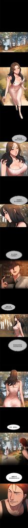 Run away  1-56 中文翻译 （更新中）