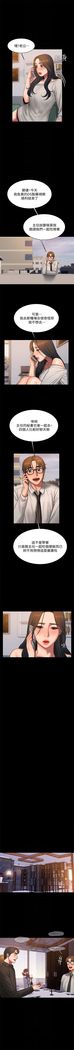 Run away  1-56 中文翻译 （更新中）