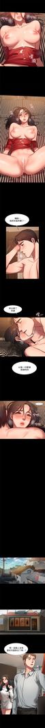 Run away  1-56 中文翻译 （更新中）