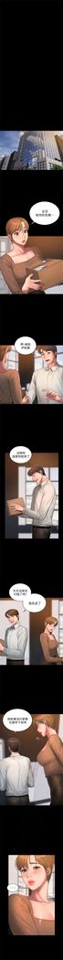 Run away  1-56 中文翻译 （更新中）