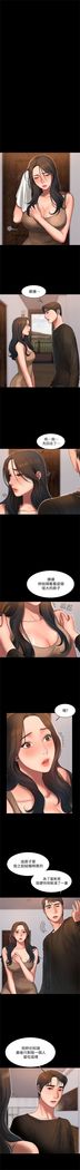 Run away  1-56 中文翻译 （更新中）