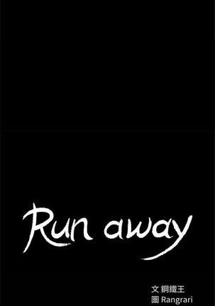 Run away  1-56 中文翻译 （更新中） - Page 364