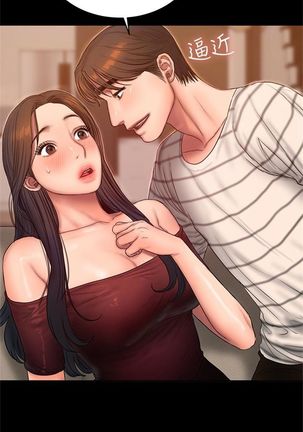 Run away  1-56 中文翻译 （更新中） Page #309