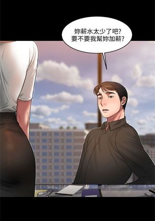Run away  1-56 中文翻译 （更新中） - Page 130