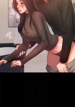 Run away  1-56 中文翻译 （更新中） Page #234