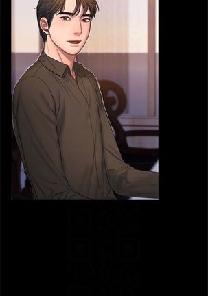 Run away  1-56 中文翻译 （更新中） Page #229