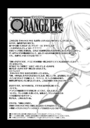 Orange Pie Page #28