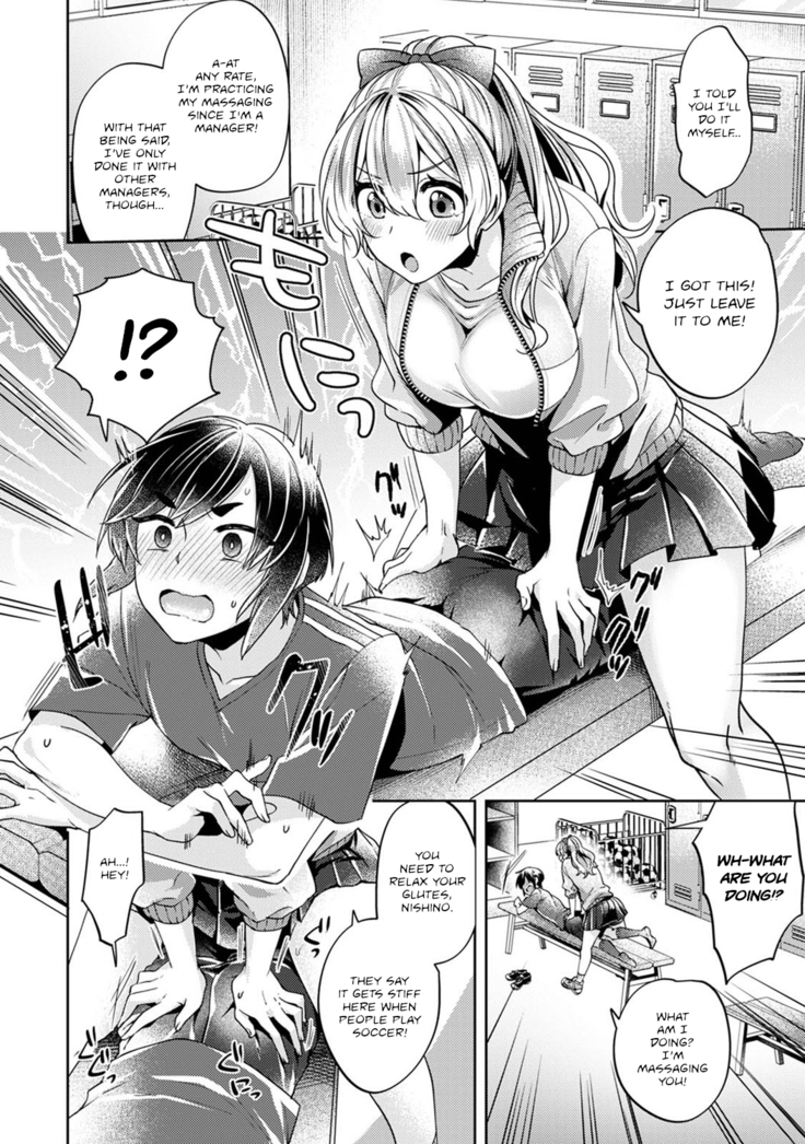 Ookouchi Senpai wa Nekokawaigari shitai | Okochi-senpai Wants to Adore Ch. 1