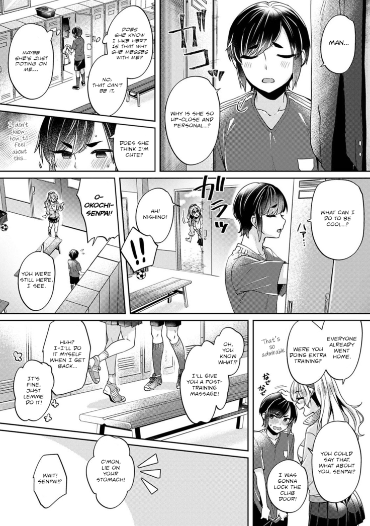 Ookouchi Senpai wa Nekokawaigari shitai | Okochi-senpai Wants to Adore Ch. 1