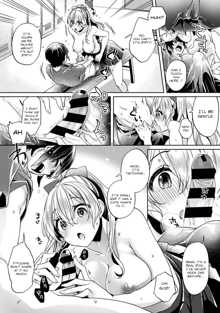 Ookouchi Senpai wa Nekokawaigari shitai | Okochi-senpai Wants to Adore Ch. 1