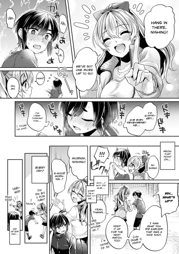 Ookouchi Senpai wa Nekokawaigari shitai | Okochi-senpai Wants to Adore Ch. 1