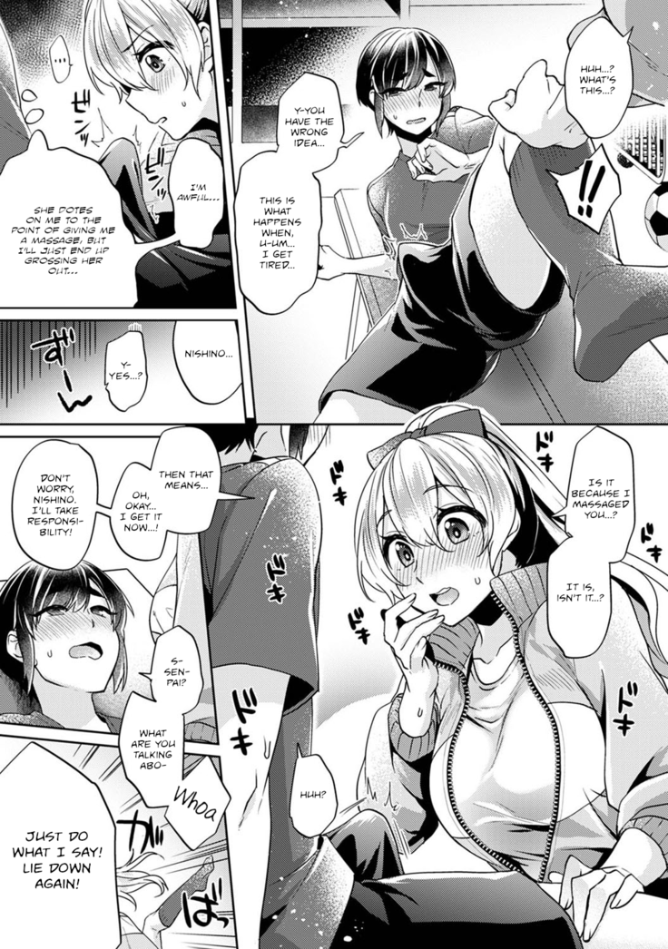 Ookouchi Senpai wa Nekokawaigari shitai | Okochi-senpai Wants to Adore Ch. 1