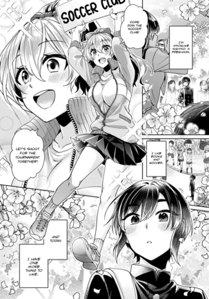 Ookouchi Senpai wa Nekokawaigari shitai | Okochi-senpai Wants to Adore Ch. 1 Page #2