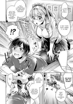 Ookouchi Senpai wa Nekokawaigari shitai | Okochi-senpai Wants to Adore Ch. 1