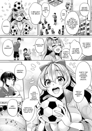 Ookouchi Senpai wa Nekokawaigari shitai | Okochi-senpai Wants to Adore Ch. 1 Page #3