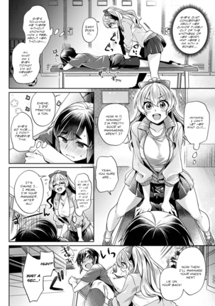 Ookouchi Senpai wa Nekokawaigari shitai | Okochi-senpai Wants to Adore Ch. 1 - Page 9