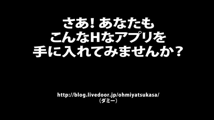 Deaikei Appli de H na Manko ni Matching!! ~Joshikousei ni Hitozuma ni! Gal ya M-jo ya Idol made~