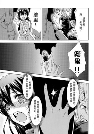 Image 6378610