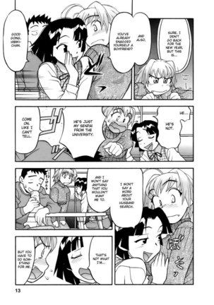 Love Comedy Style Vol2 - #9 Page #11