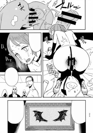 Akuma no Kaikata - How to tame a devil Page #21