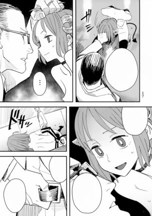 Akuma no Kaikata - How to tame a devil Page #17
