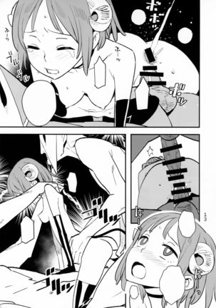 Akuma no Kaikata - How to tame a devil Page #13