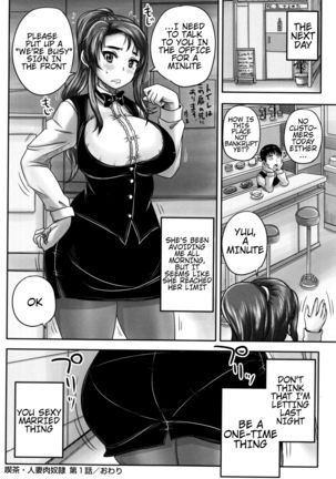 Kissa Hitozuma Nikudorei | Married Meat Slave Cafe Ch. 1-2 Page #31