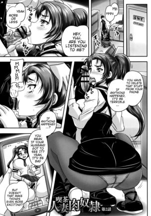 Kissa Hitozuma Nikudorei | Married Meat Slave Cafe Ch. 1-2 Page #32
