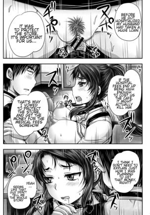 Kissa Hitozuma Nikudorei | Married Meat Slave Cafe Ch. 1-2 - Page 45