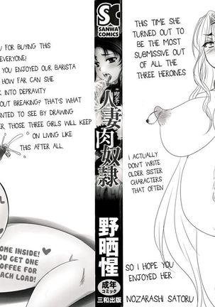 Kissa Hitozuma Nikudorei | Married Meat Slave Cafe Ch. 1-2 Page #3
