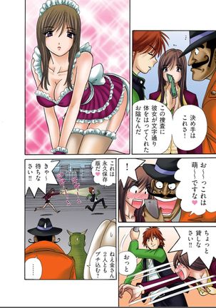 Club XXX Vol.5 Page #24