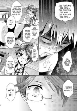 Hentai Hakase to Boku no Goukan dai Jikken! - Page 20